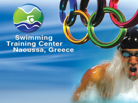 Naoussa Swimming Training Centre